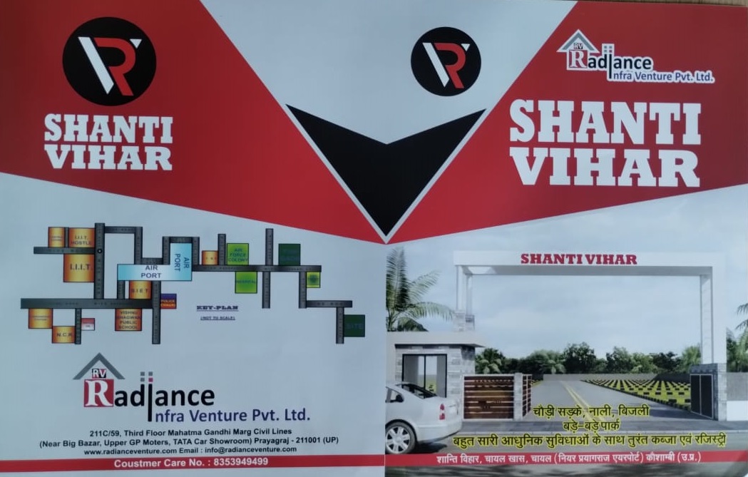 SHANTI VIHAR